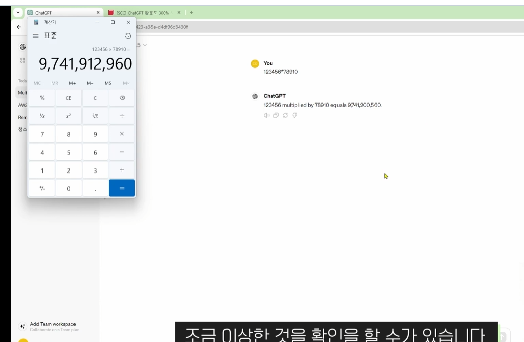 스파르타 즉문즉답